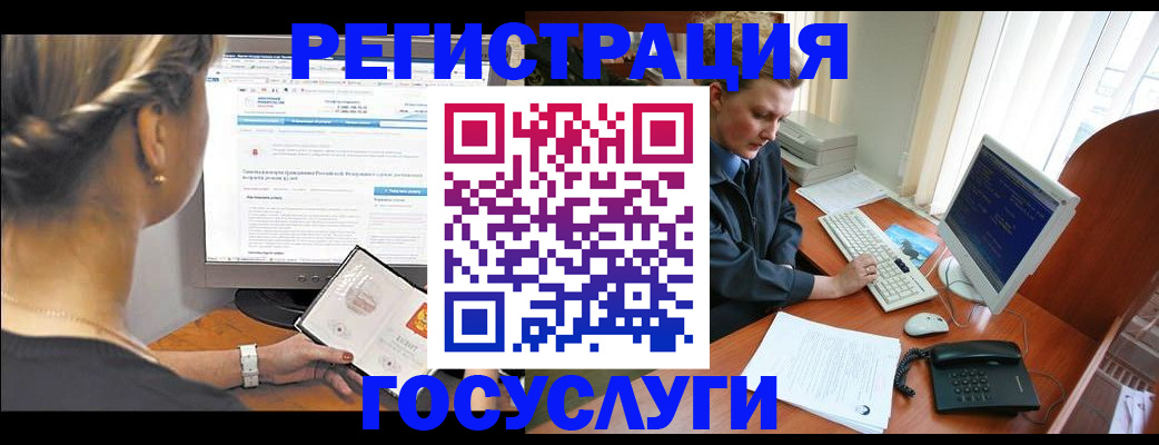 временная прописка в Михайловке